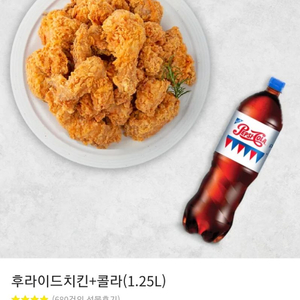 네네치킨 후라이드치킨+콜라