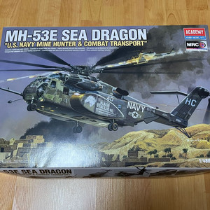 아카데미 1/48 MH-53E 헬기 판매 합니다