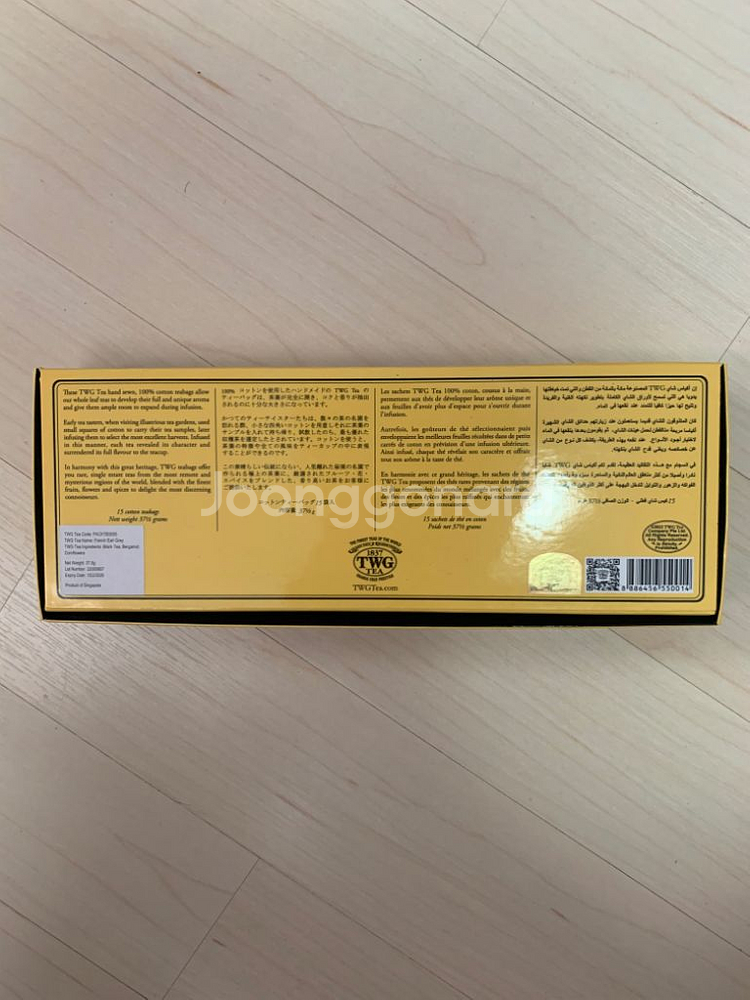 TWG 프랜치 얼그레이 새상품--1