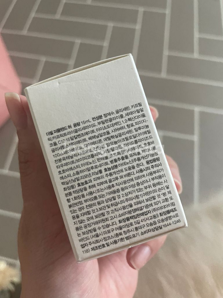 탬버린즈 퍼퓸핸드 her 15ml (새제품)--6