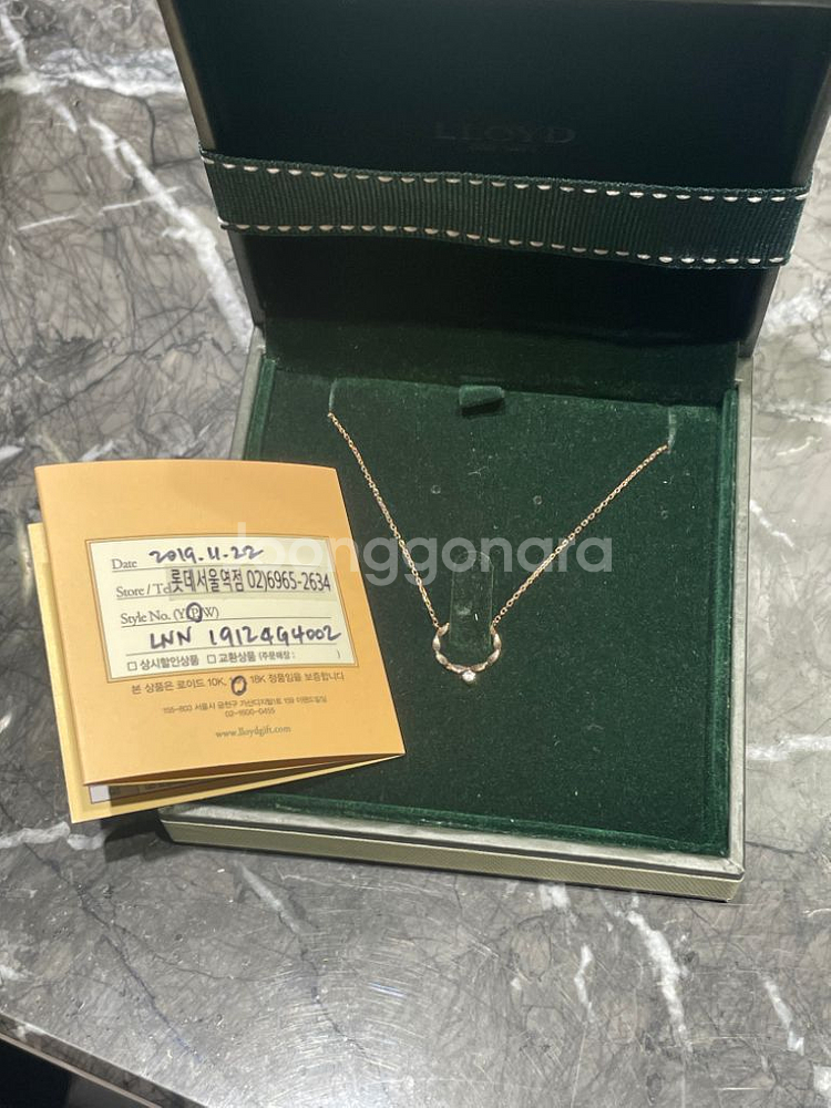로이드 14k 목걸이--1