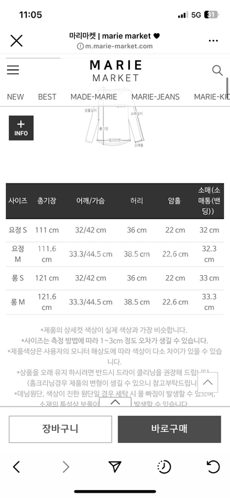 마리마켓 논페이드 원피스 M 사이즈--2