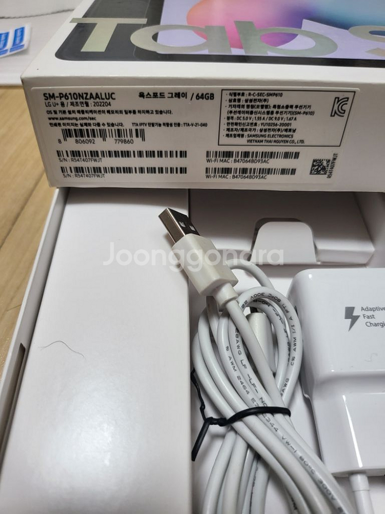 ***갤럭시 탭S6 LITE***--8