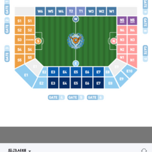 7월1일 대구fc 3연석 삽니다