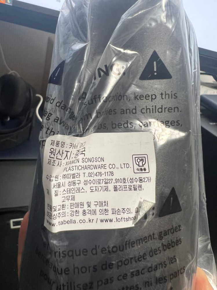 펠로우 카터 무브 머그 텀블러 슬라이드 뚜껑--1