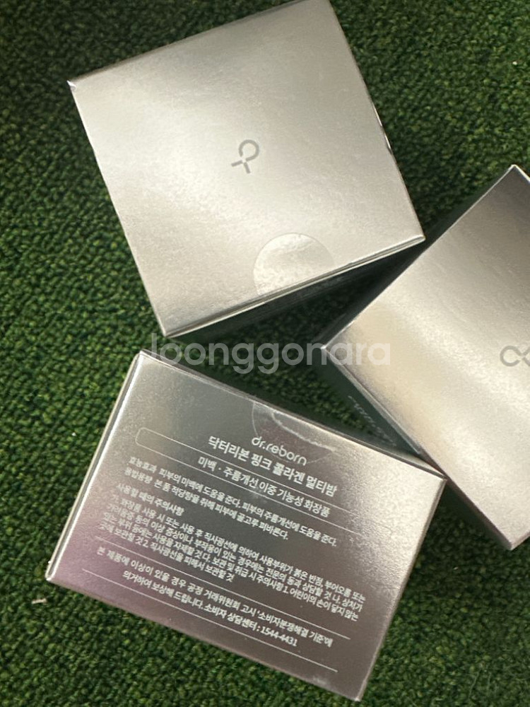 닥터리본 선크림.드노아.세럼.크림.멀티밤--3