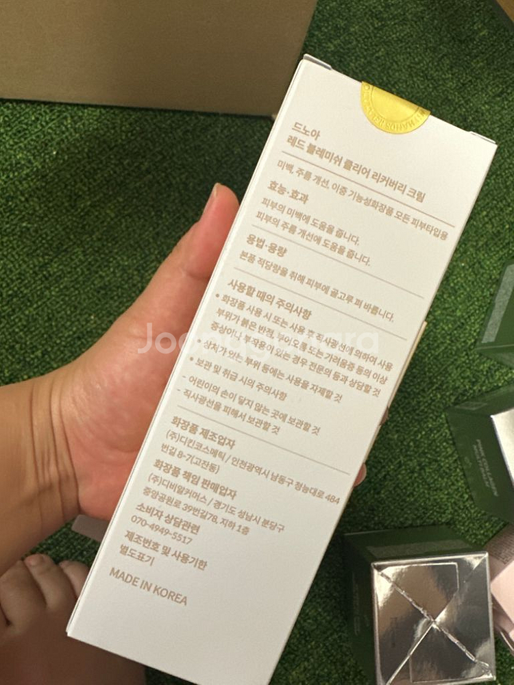 닥터리본 선크림.드노아.세럼.크림.멀티밤--6