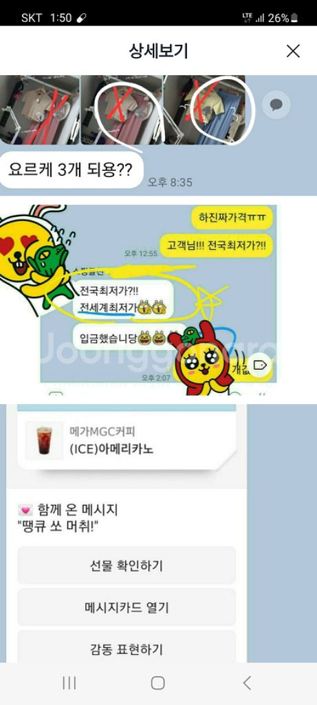 최저가 홀터넥 여신 섹시 개싸 블라우스 쇼핑몰 티--1