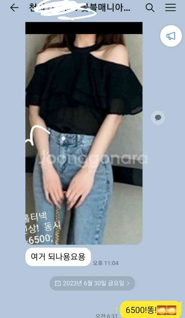 최저가 홀터넥 여신 섹시 개싸 블라우스 쇼핑몰 티--2