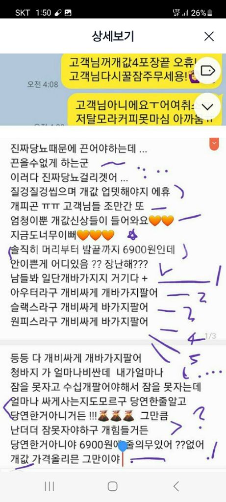 최저가 홀터넥 여신 섹시 개싸 블라우스 쇼핑몰 티--4