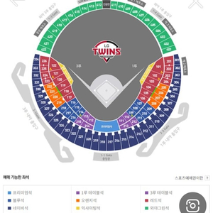 7월1일 엘지 vs기아 블루 107구역 4연석판매합니다