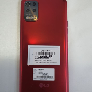 LG Q52_64GB 중고폰/A급
