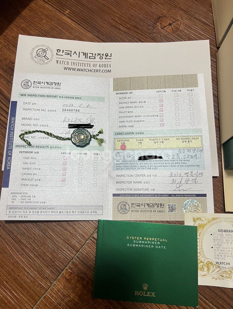 롤렉스 서브마리너 흑콤 풀세트 민트급--9