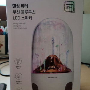 댄싱 워터 무선 블루투스 LED 스피커