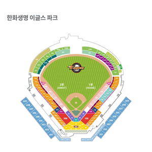 7월 8일 한화이글스 vs ssg랜더스 티켓 구해요!