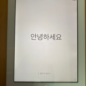 아이패드