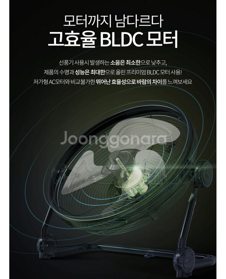 스위스밀리터리 야외용 무선 선풍기 캠핑선풍기--5