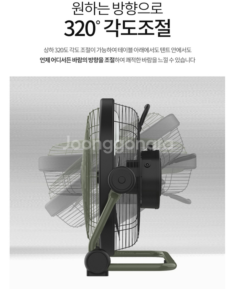 스위스밀리터리 야외용 무선 선풍기 캠핑선풍기--7
