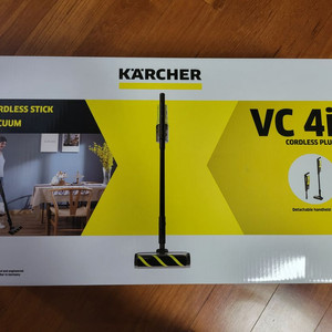 독일 KARCHER 프리미엄 청소기