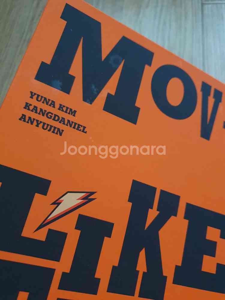 게토레이 굿즈 move like this--1