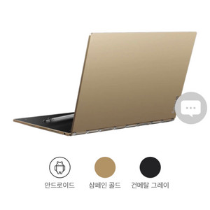 레노버 yogabook 요가노트북 (구성품있음)