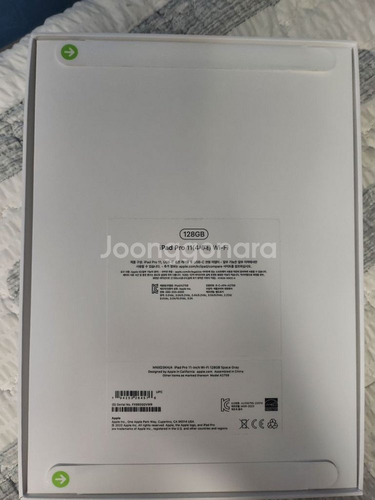 아이패드프로4세대11인치 128hb wifi 미개봉판매--1