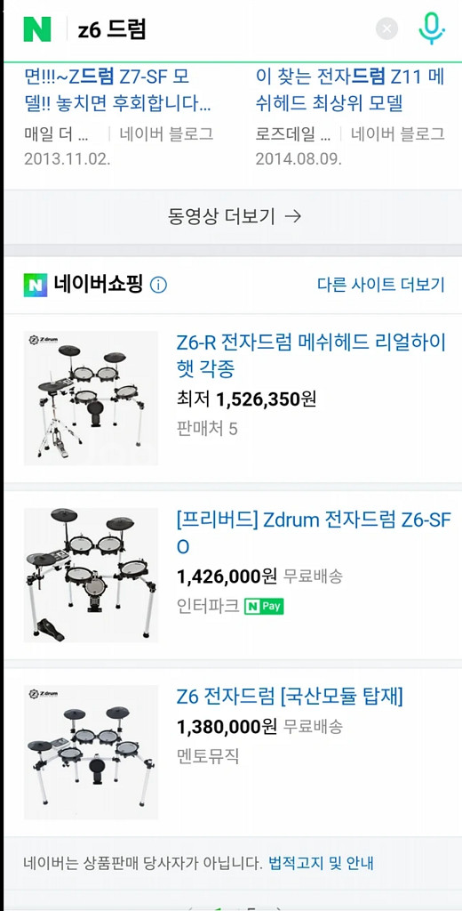 zdrum z6--1