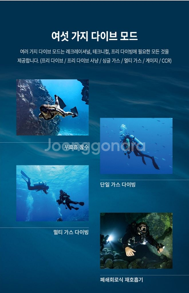 가민 디센트 MK2S 다이브워치--3