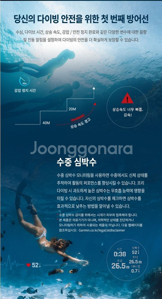가민 디센트 MK2S 다이브워치--5