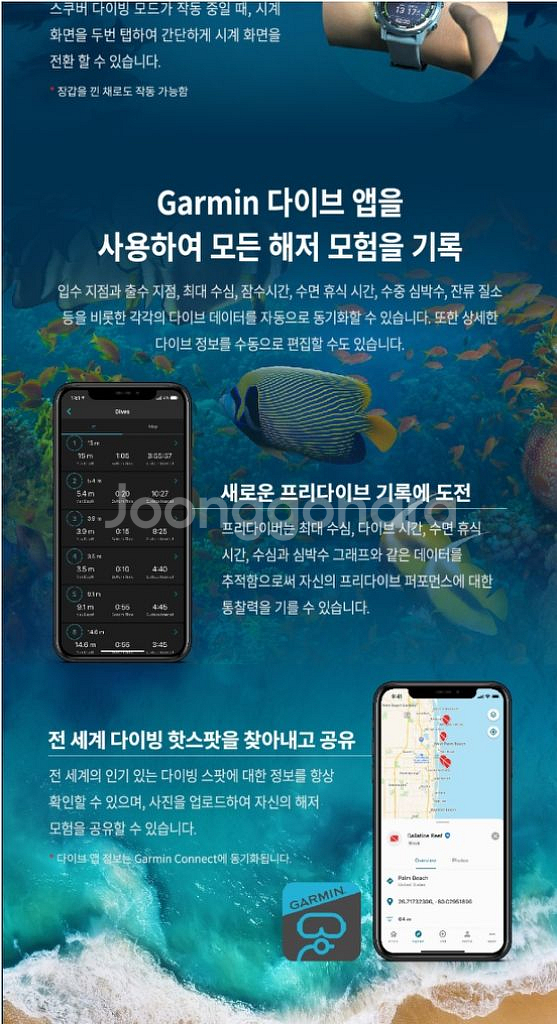 가민 디센트 MK2S 다이브워치--7