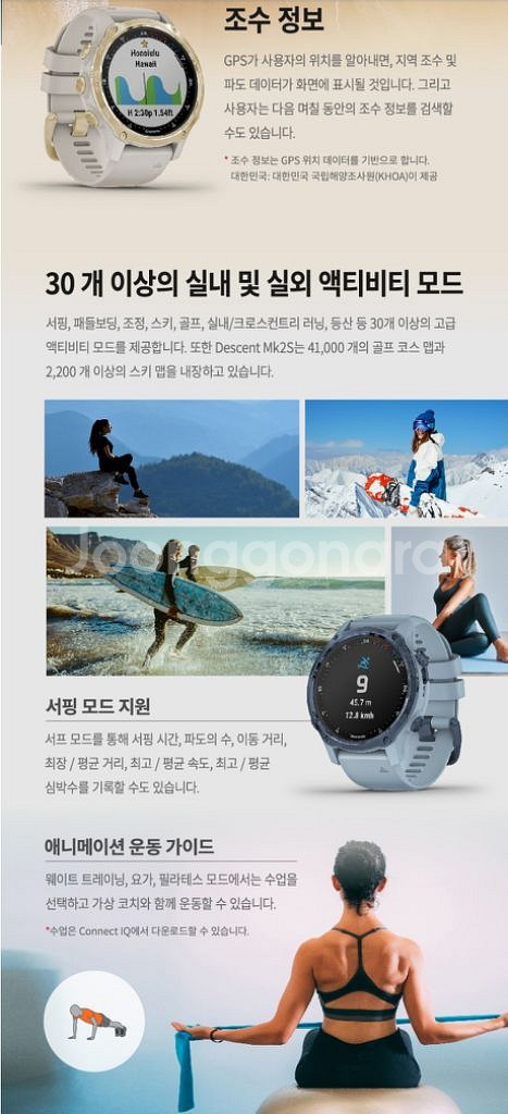 가민 디센트 MK2S 다이브워치--8