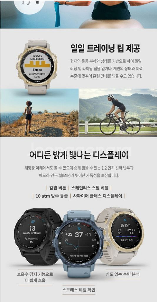 가민 디센트 MK2S 다이브워치--9