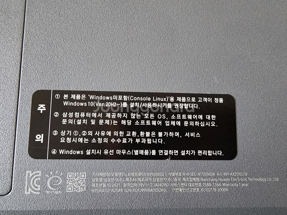 삼성노트북 plus 2 NT550XDZ (미스틱 그레이--1