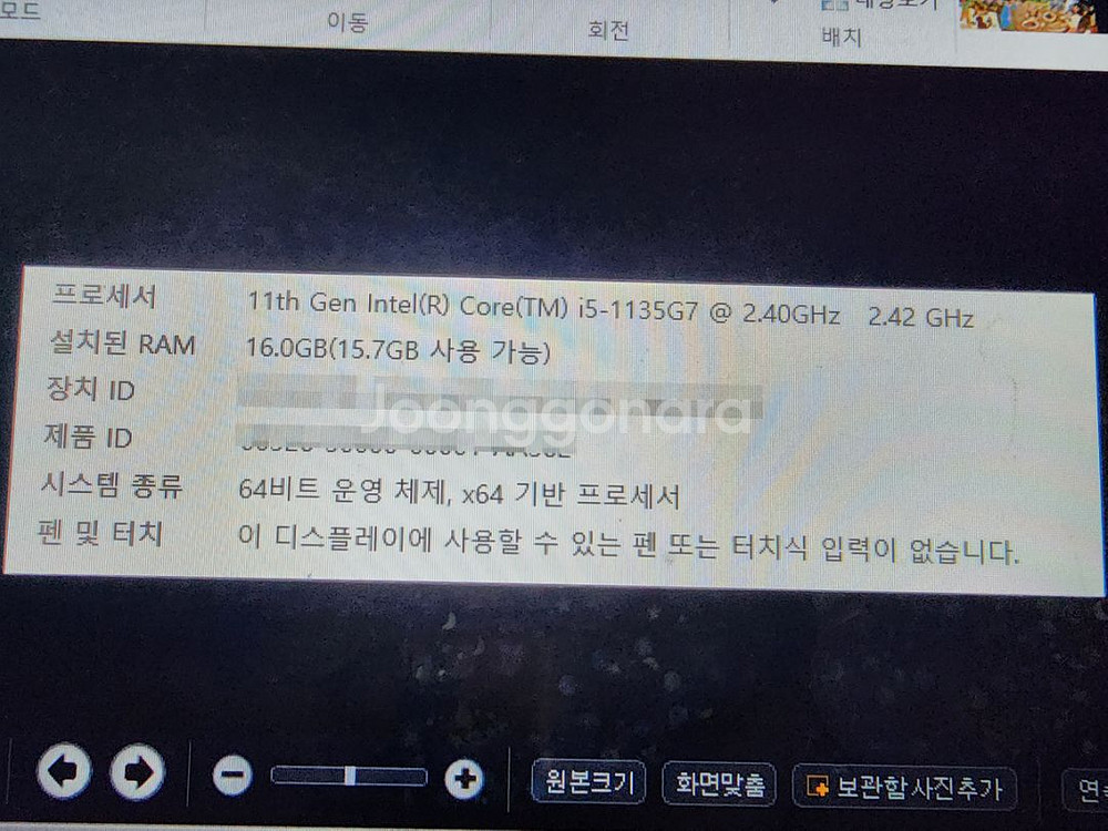 삼성노트북 plus 2 NT550XDZ (미스틱 그레이--5