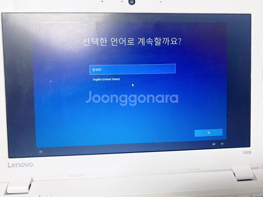 레노보 Ideapad 노트북 컴퓨터--2