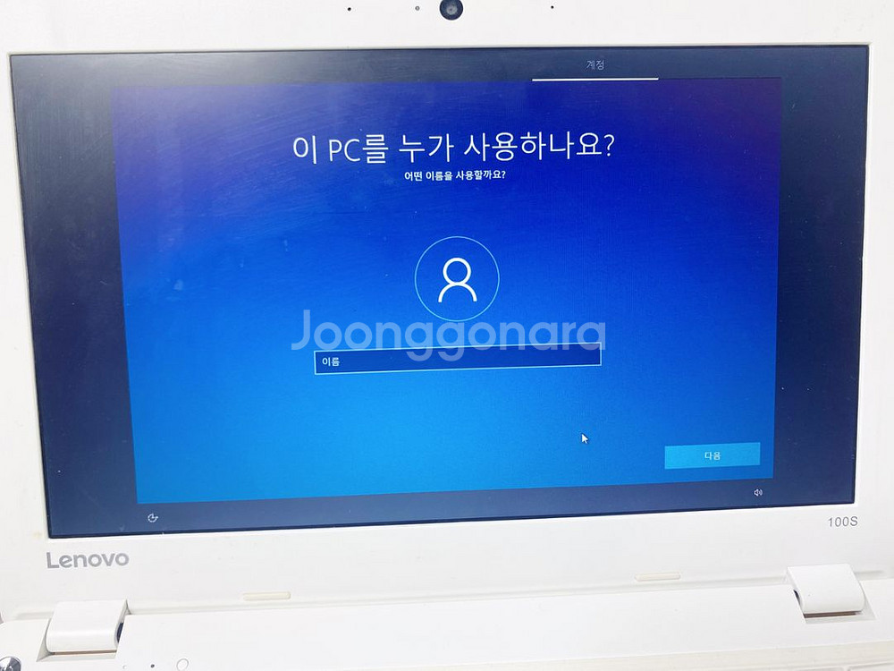 레노보 Ideapad 노트북 컴퓨터--3