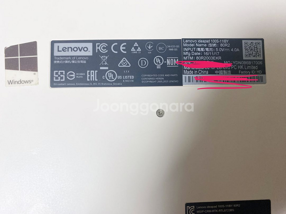 레노보 Ideapad 노트북 컴퓨터--4