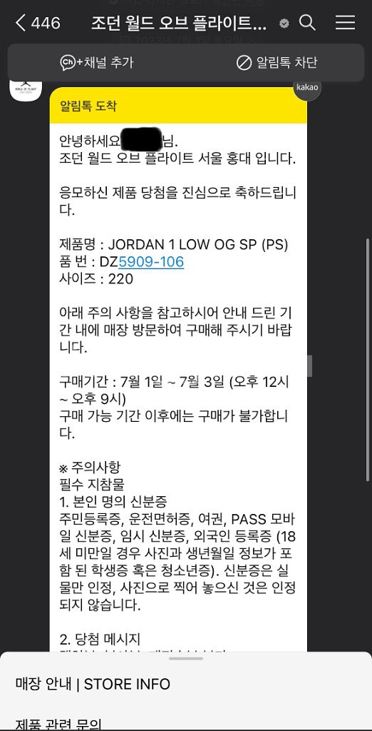 [새상품] 조던1 트래비스스캇 올리브220--1
