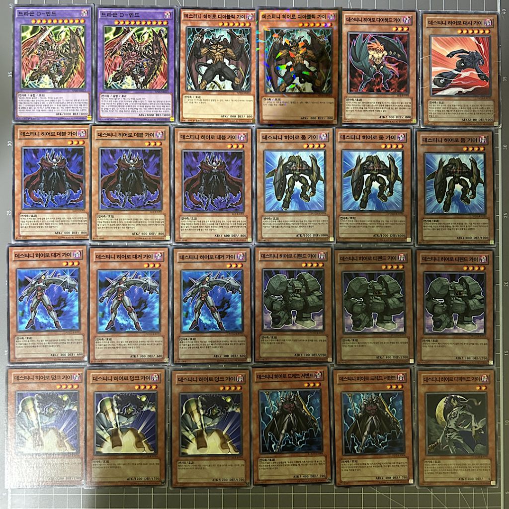 유희왕 GX시즌 에드 피닉스 테마(데스티니히어로)덱 카 | 중고나라 - 안심되는 중고거래