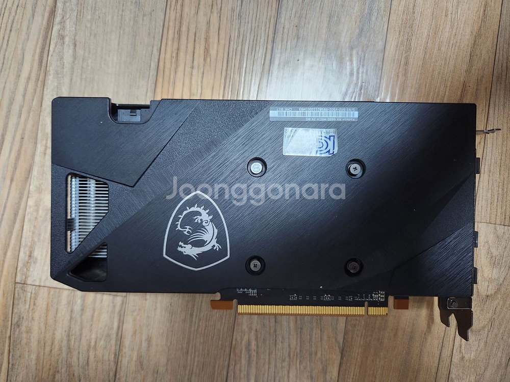 MSI 라데온RX6600 MECH D6 8GB풀박스판매--1
