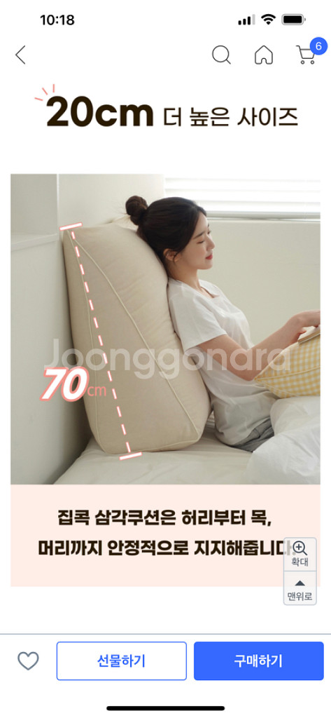 다리쿠션 다리베개 등받이쿠션--1