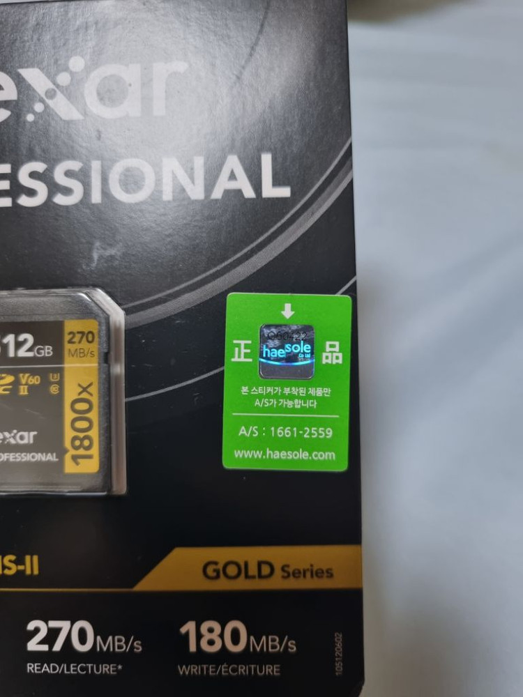 렉사 sd카드 512gb (새제품)--2