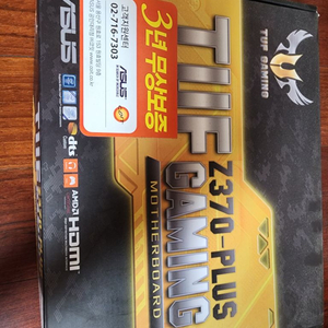 asus Z370-plus gaming 메인보드