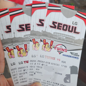 7/2 잠실 야구장 LG vs 기아 레드석 싸게 양도