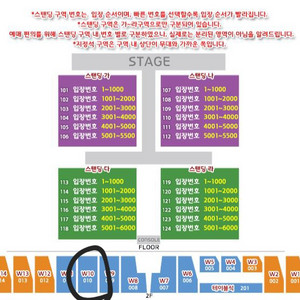 싸이 흠뻑쇼 인천 8/12(토) 지정석SR 2연석 양도