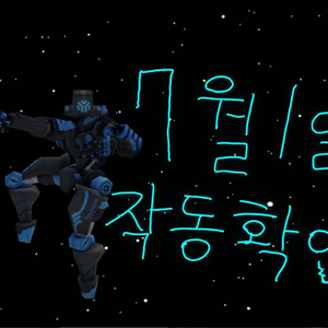 메타 퀘스트2 기반 혼종 풀트 판매합니다. 가격 내림!