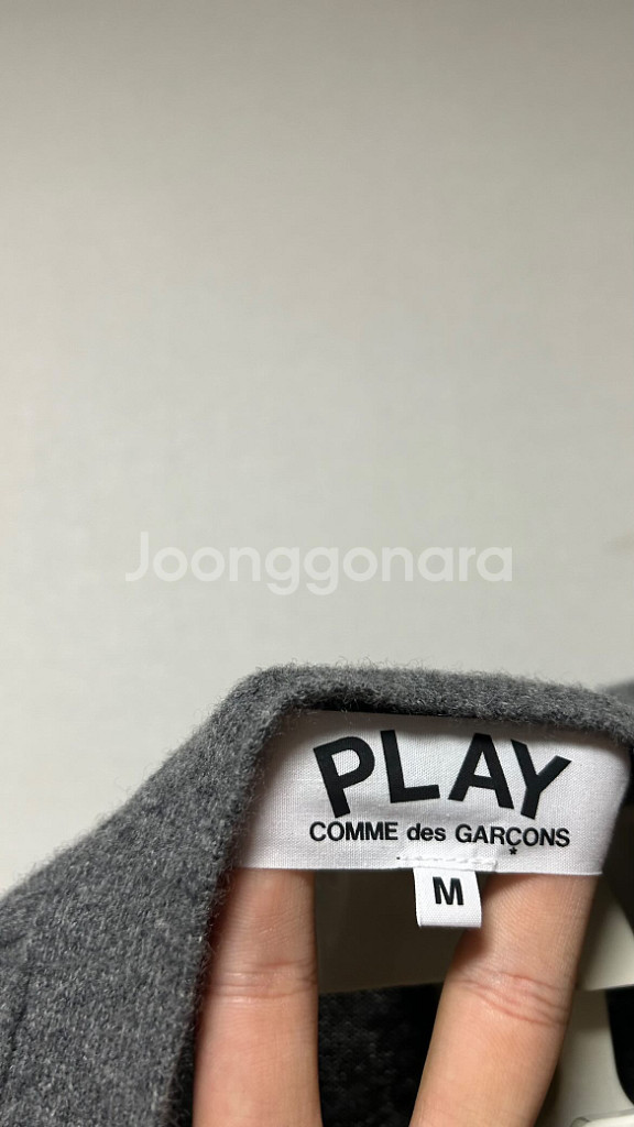 꼼데가르송 가디건 새상품--1
