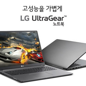 LG 울트라 기어 게이밍 노트북 17U70N-PA76K