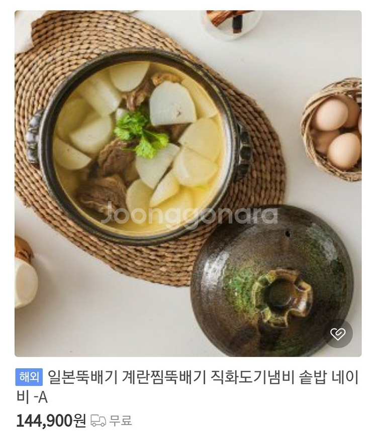 일본 직화 도기 냄비 도나베 전골 뚝배기--4