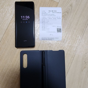 ***갤럭시 Z폴더3***